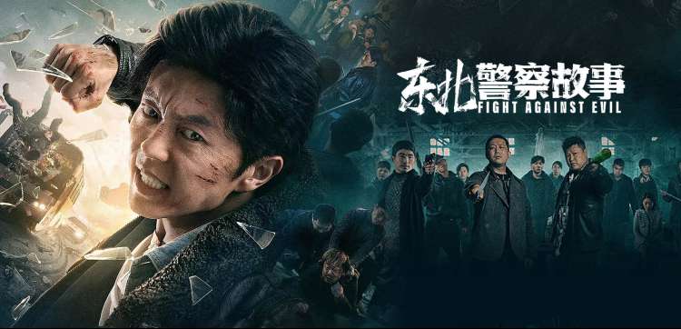夫妻必看高分电影 悬疑推理专题
